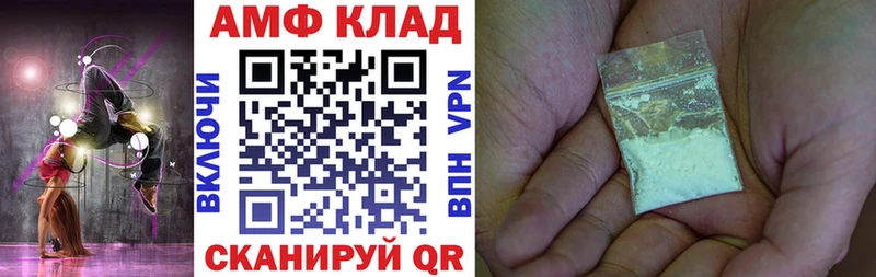 Амфетамин Premium  гидра ссылка  Болгар 