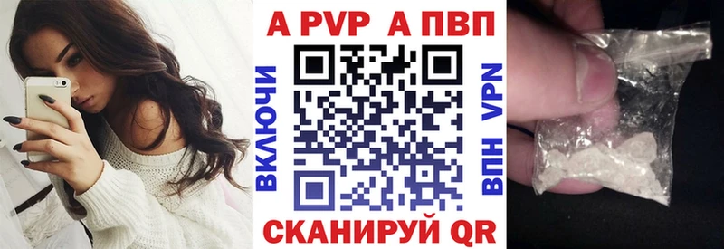 ссылка на мегу как войти  магазин продажи наркотиков  Болгар  Alpha PVP мука 