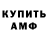 КЕТАМИН VHQ Rinat Shildebaev