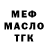 Кодеиновый сироп Lean Purple Drank Antony Constantinov