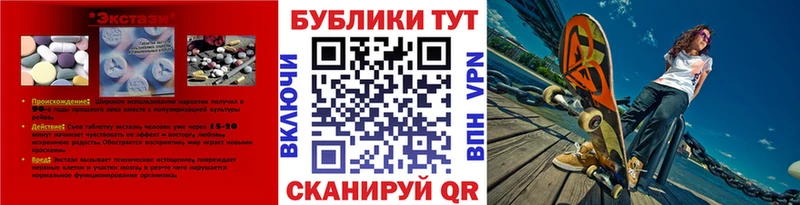 Ecstasy ешки  продажа наркотиков  Болгар 