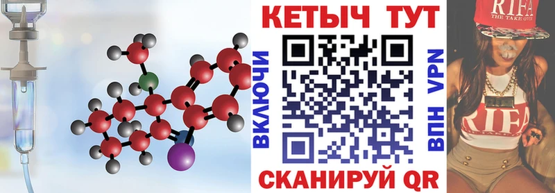 кракен ссылки  Болгар  КЕТАМИН VHQ  наркошоп 