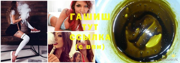 альфа пвп VHQ Белокуриха