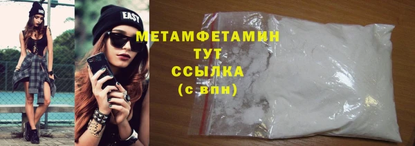 амфетамин Наволоки