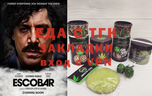 бутик Надым