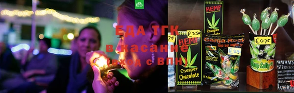 альфа пвп VHQ Белокуриха