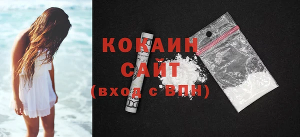 соль курить ск Михайлов