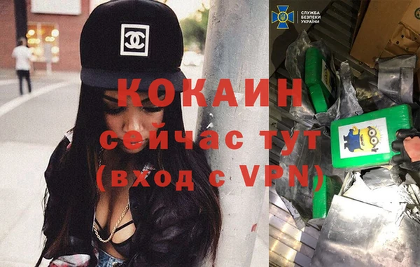 бутик Надым