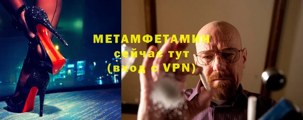 альфа пвп VHQ Белокуриха