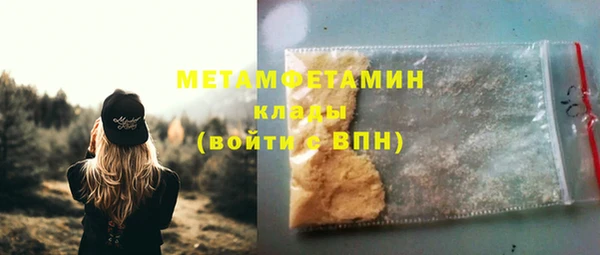 тгк Белоозёрский