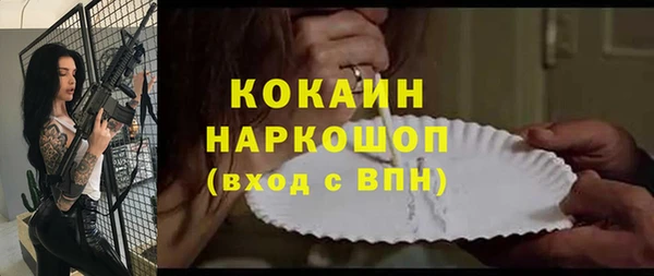 амфетамин Наволоки