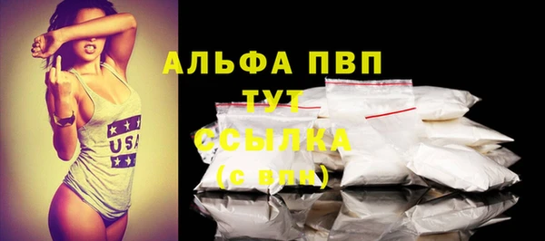прущая мука Навашино