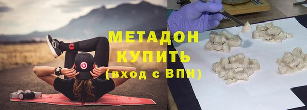 MDMA Богородицк
