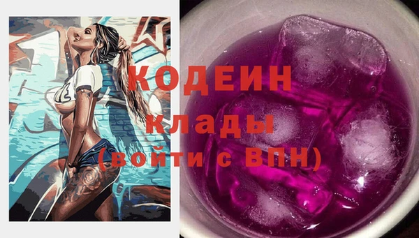 бутик Надым