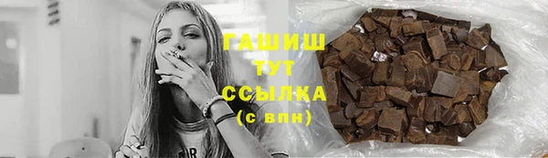 бутик Надым