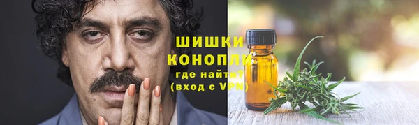 амфетамин Наволоки