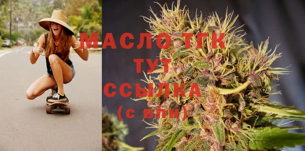 MDMA Богородицк