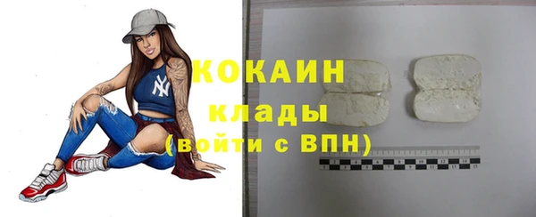 альфа пвп VHQ Белокуриха