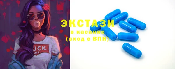 мефедрон Каменногорск