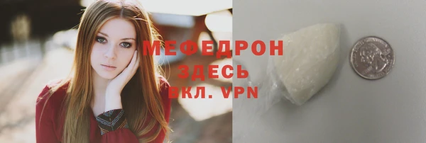 амфетамин Наволоки