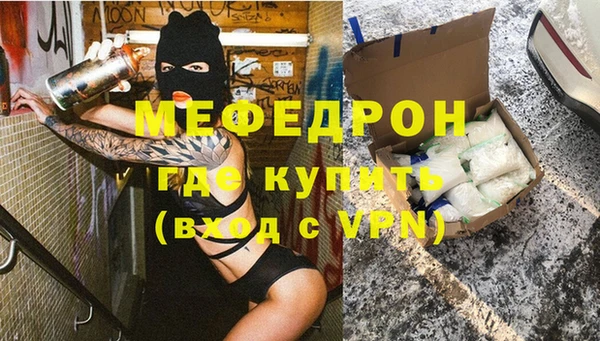 прущая мука Навашино