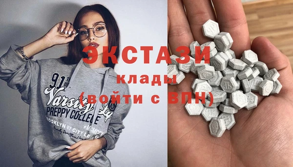 тгк Белоозёрский