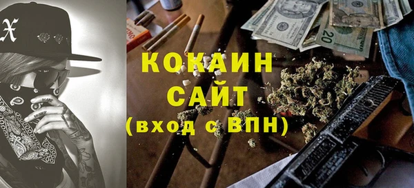 тгк Белоозёрский