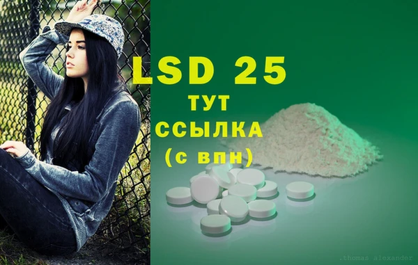 прущая мука Навашино