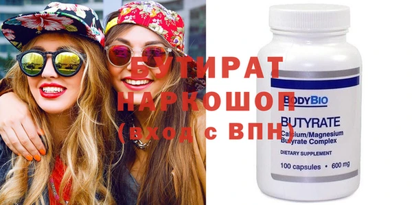 тгк Белоозёрский