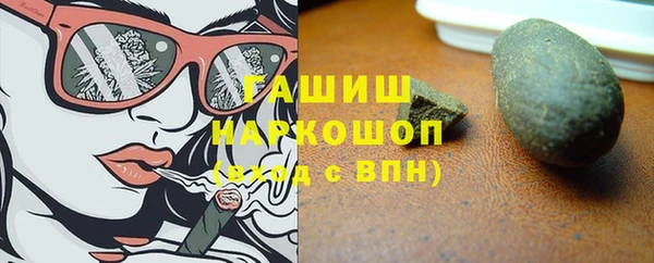 амфетамин Наволоки