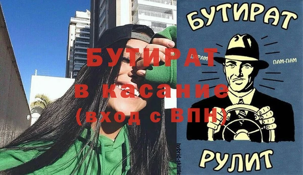 альфа пвп VHQ Белокуриха