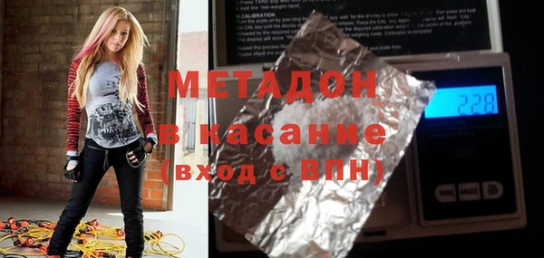 тгк Белоозёрский