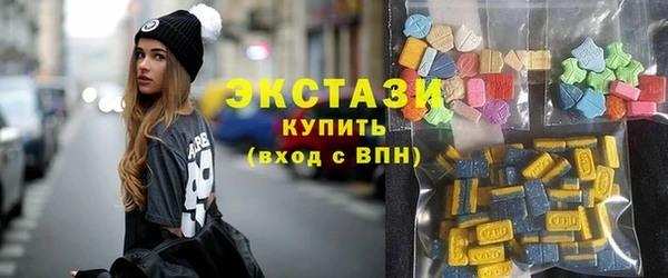 альфа пвп VHQ Белокуриха