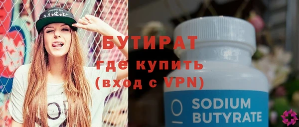 амфетамин Наволоки
