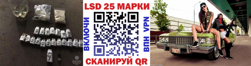 ЛСД экстази кислота  Болгар 