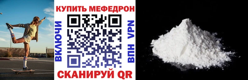 купить  цена  Болгар  Мефедрон 4 MMC 