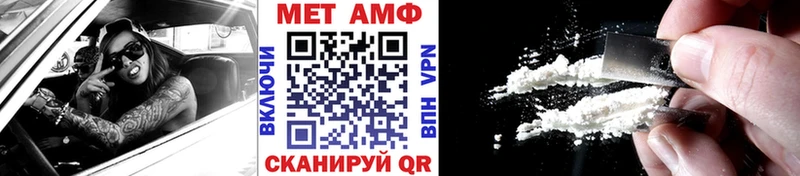 МЕТАМФЕТАМИН мет  площадка состав  Болгар  как найти наркотики 